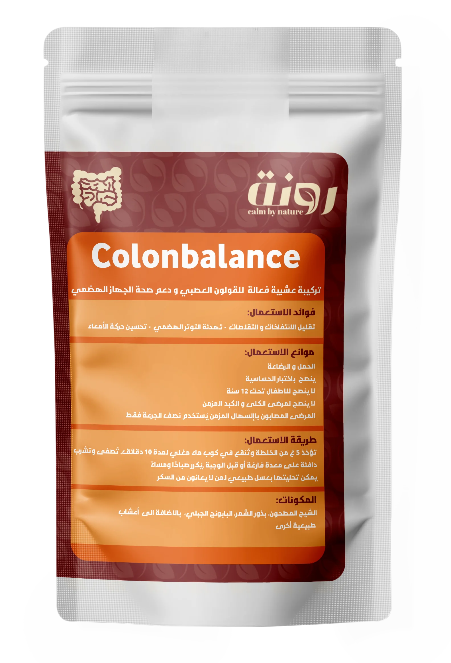 Colonbalance