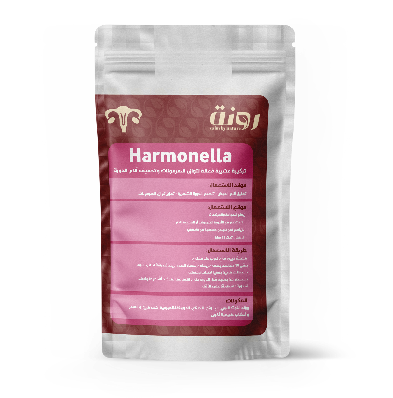Harmonella