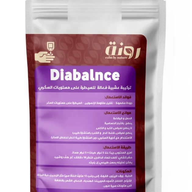 Diabalance